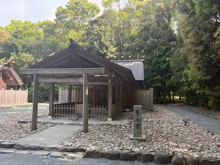 宗像大社(福岡県)