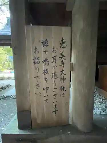 三都神社(大阪府)