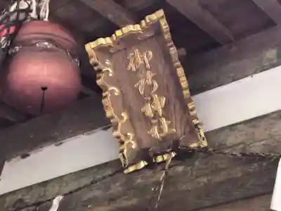 御所神社のその他建物