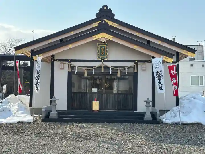 福徳御嶽神社(出雲大社新十津川分院境内社)の{uncategorized: "未分類", other: "その他", undefined: "問題あり", building: "その他建物", grave: "お墓", sacred_gate: "鳥居", guardian: "狛犬", statue: "像", buddha: "仏像", history: "歴史", nature: "自然", garden: "庭園", animal: "動物", pagoda: "塔", temizu: "手水舎", mountain_gate: "山門・神門", sanctuary: "本殿・本堂", subordinate: "末社・摂社", art: "芸術", scenery: "景色", jizo: "地蔵", ema: "絵馬", goshuin: "御朱印", omikuji: "おみくじ", items: "授与品その他", amulet: "お守り", goshuincho: "御朱印帳", eats: "食事", festival: "お祭り", votive_dance: "神楽", shichigosan: "七五三参", wedding: "結婚式", experience: "体験その他", initially: "初詣", around: "周辺", anti_infection: "感染症対策"}