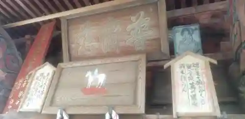 観音院のその他建物