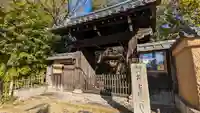 迎稱寺(迎称寺)(京都府)