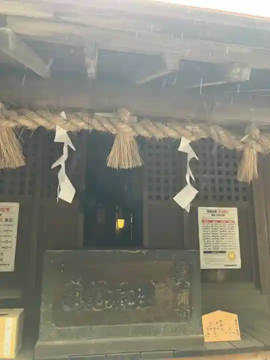 日先神社の本殿・本堂