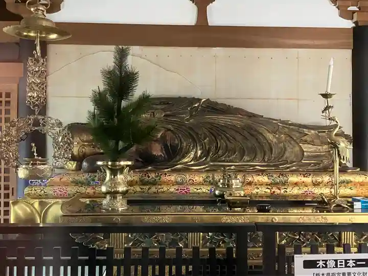 専修寺(栃木県)