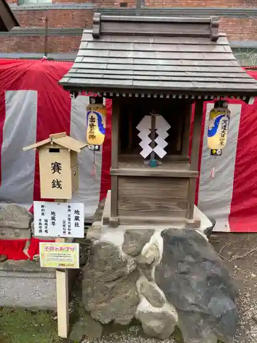 菅原院天満宮神社(京都府)