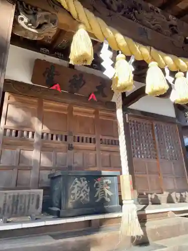 神明大神宮(神奈川県)