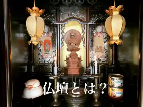 普門寺(切り絵御朱印発祥の寺)(愛知県)