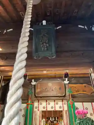 高田天満宮(神奈川県)