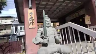 大将軍八神社(京都府)