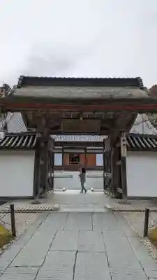 瑞巌寺(宮城県)