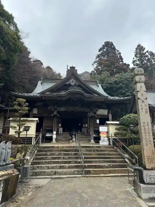 大窪寺(香川県)