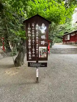 冠稲荷神社(群馬県)
