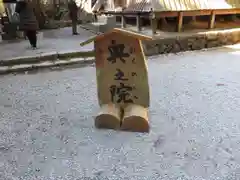 室生寺の建物その他