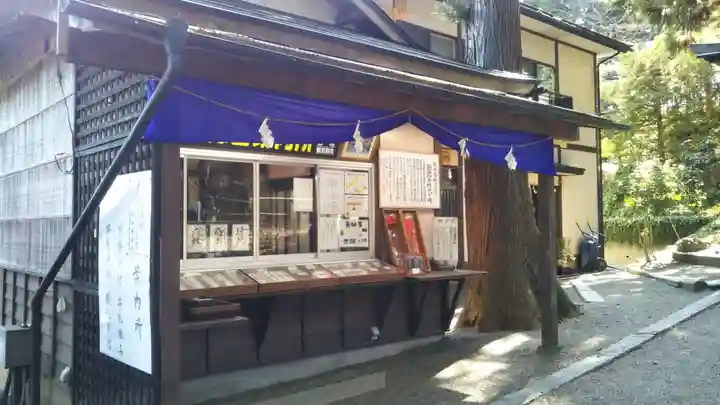 熊野神社のその他建物