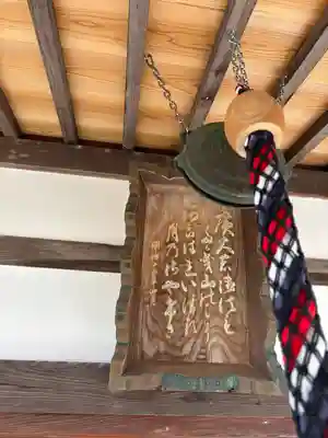 恩徳寺のその他建物