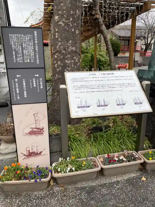 仲町稲荷神社(東京都)