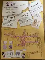 箕輪山満行院霊巖寺の{uncategorized: "未分類", other: "その他", undefined: "問題あり", building: "その他建物", grave: "お墓", sacred_gate: "鳥居", guardian: "狛犬", statue: "像", buddha: "仏像", history: "歴史", nature: "自然", garden: "庭園", animal: "動物", pagoda: "塔", temizu: "手水舎", mountain_gate: "山門・神門", sanctuary: "本殿・本堂", subordinate: "末社・摂社", art: "芸術", scenery: "景色", jizo: "地蔵", ema: "絵馬", goshuin: "御朱印", omikuji: "おみくじ", items: "授与品その他", amulet: "お守り", goshuincho: "御朱印帳", eats: "食事", festival: "お祭り", votive_dance: "神楽", shichigosan: "七五三参", wedding: "結婚式", experience: "体験その他", initially: "初詣", around: "周辺", anti_infection: "感染症対策"}