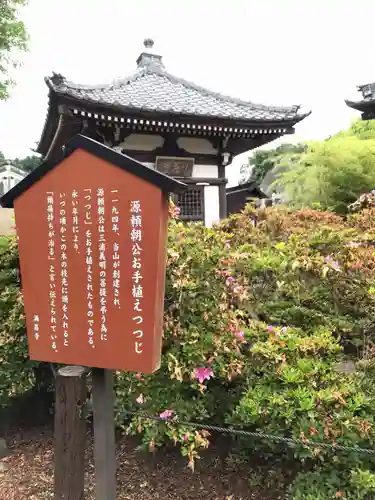 満昌寺(神奈川県)