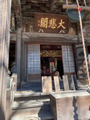 秩父札所十三番 慈眼寺(埼玉県)