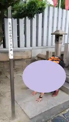 一心寺のその他建物