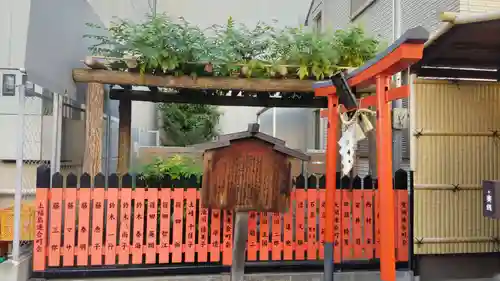 白藤大神（春日神社境外末社）の庭園