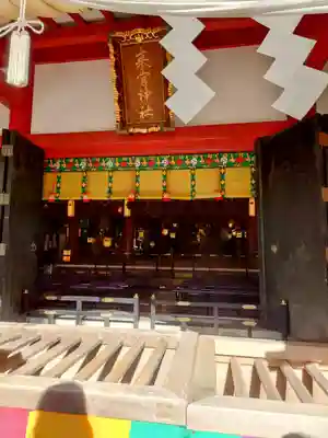 來宮神社(静岡県)