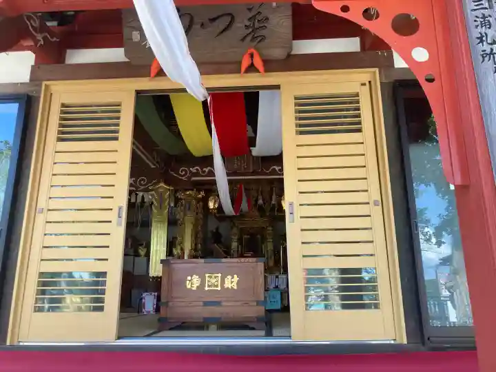 慈眼院の{uncategorized: "未分類", other: "その他", undefined: "問題あり", building: "その他建物", grave: "お墓", sacred_gate: "鳥居", guardian: "狛犬", statue: "像", buddha: "仏像", history: "歴史", nature: "自然", garden: "庭園", animal: "動物", pagoda: "塔", temizu: "手水舎", mountain_gate: "山門・神門", sanctuary: "本殿・本堂", subordinate: "末社・摂社", art: "芸術", scenery: "景色", jizo: "地蔵", ema: "絵馬", goshuin: "御朱印", omikuji: "おみくじ", items: "授与品その他", amulet: "お守り", goshuincho: "御朱印帳", eats: "食事", festival: "お祭り", votive_dance: "神楽", shichigosan: "七五三参", wedding: "結婚式", experience: "体験その他", initially: "初詣", around: "周辺", anti_infection: "感染症対策"}