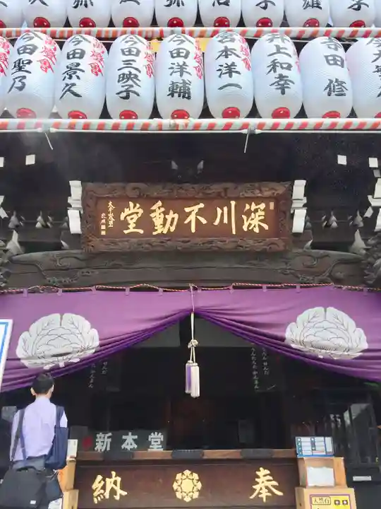 成田山深川不動堂(新勝寺東京別院)の本殿・本堂