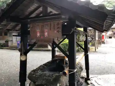 八所神社の手水舎