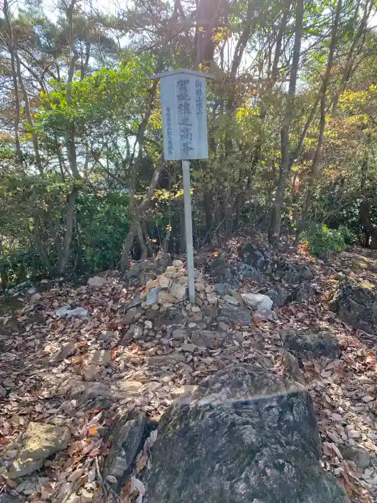御岩神社(茨城県)