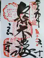 岡寺(龍蓋寺)(奈良県)