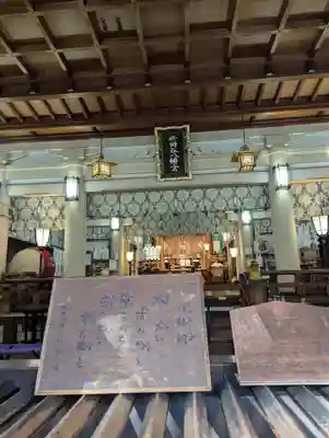 世田谷八幡宮(東京都)