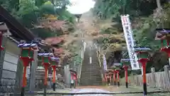 狸谷山不動院の建物その他