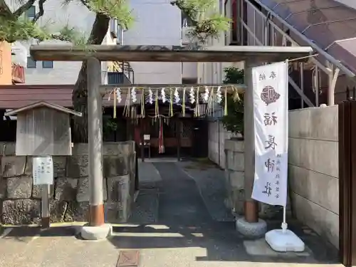 福長神社(京都府)