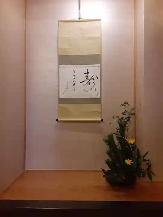 西方山極楽寺(岐阜県)