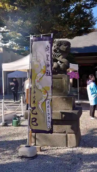 蛇窪神社(東京都)