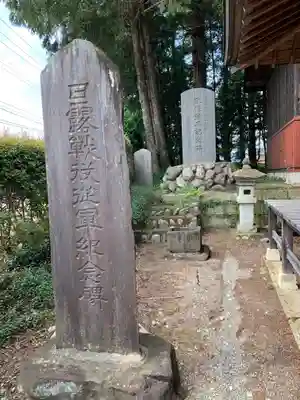 落合神社のその他建物