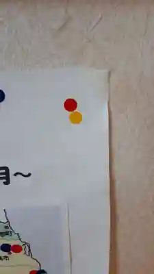 大鏑神社(福島県)