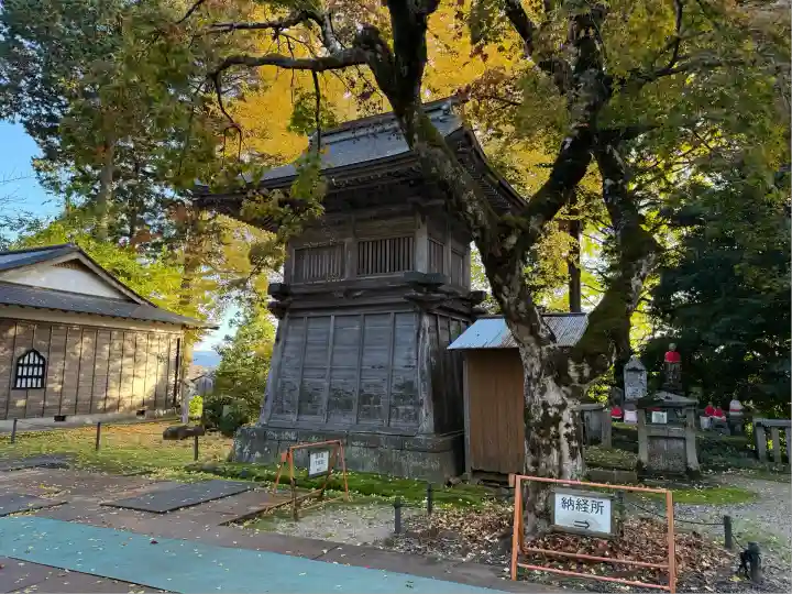 松尾寺(京都府)