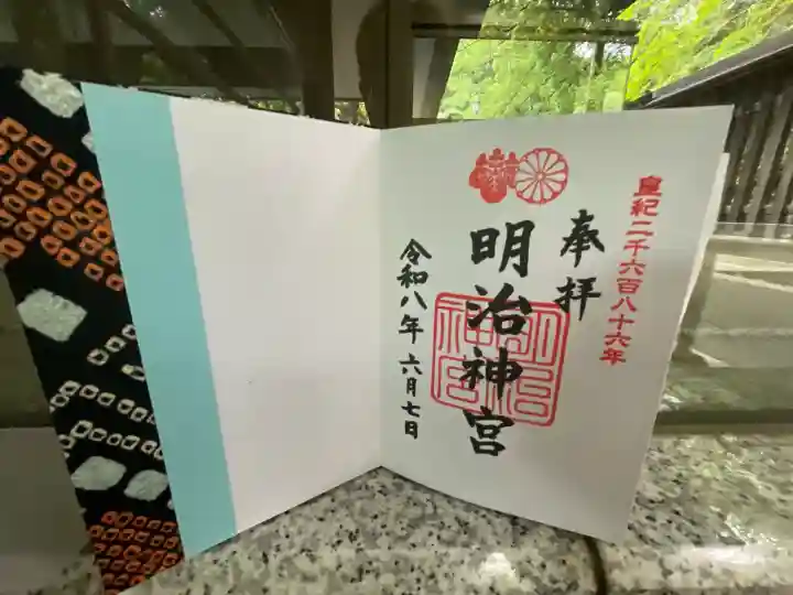 明治神宮(東京都)