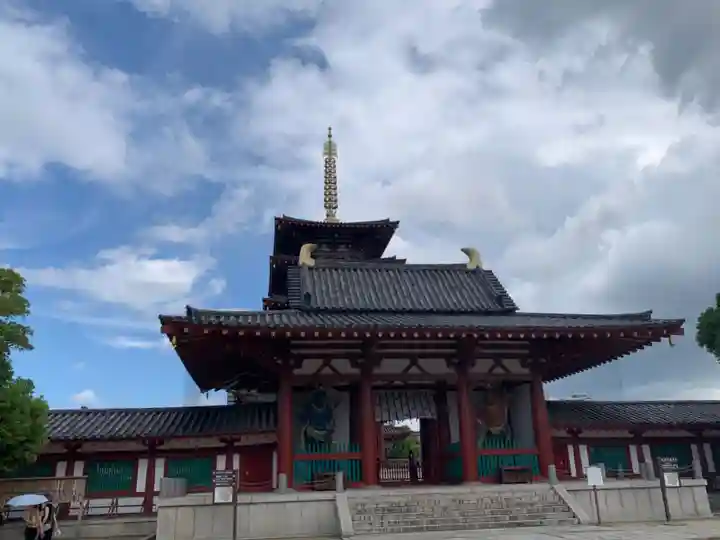 四天王寺(大阪府)