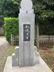 亀戸天神社の建物その他