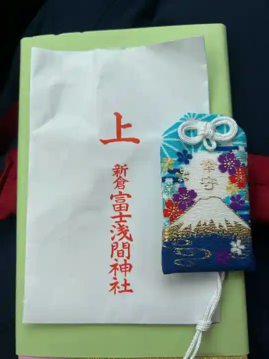 新倉富士浅間神社(山梨県)