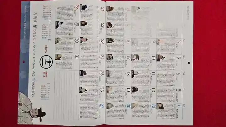 津観音(三重県)