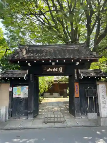 長円寺の{uncategorized: "未分類", other: "その他", undefined: "問題あり", building: "その他建物", grave: "お墓", sacred_gate: "鳥居", guardian: "狛犬", statue: "像", buddha: "仏像", history: "歴史", nature: "自然", garden: "庭園", animal: "動物", pagoda: "塔", temizu: "手水舎", mountain_gate: "山門・神門", sanctuary: "本殿・本堂", subordinate: "末社・摂社", art: "芸術", scenery: "景色", jizo: "地蔵", ema: "絵馬", goshuin: "御朱印", omikuji: "おみくじ", items: "授与品その他", amulet: "お守り", goshuincho: "御朱印帳", eats: "食事", festival: "お祭り", votive_dance: "神楽", shichigosan: "七五三参", wedding: "結婚式", experience: "体験その他", initially: "初詣", around: "周辺", anti_infection: "感染症対策"}