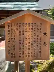 多賀大社(滋賀県)