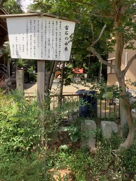牟呂八幡宮(愛知県)