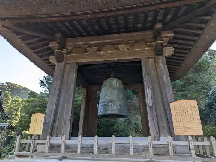 建長寺(神奈川県)