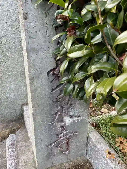 妙泉寺(兵庫県)