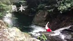 神龍八大龍王神社(熊本県)